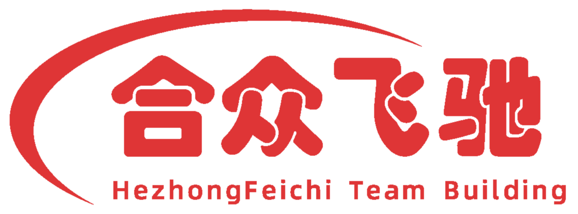 北京团建公司logo